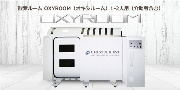 OXYROOM
